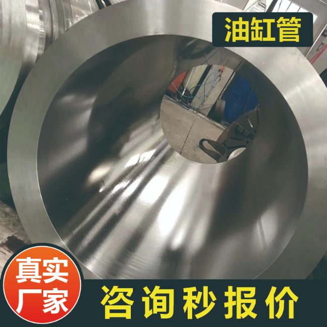 鸡西27SiMn液压用油缸绗磨管