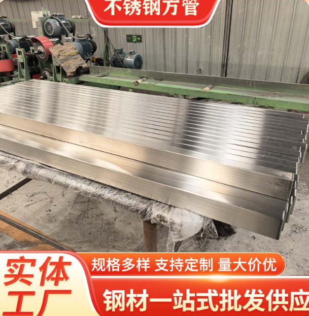 鸡西液冷管不锈钢钢管厂家